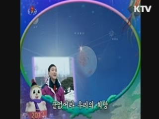 北, '광명성' 소재 동요영상 유튜브에 올려