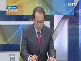 인수위 활동 종료, 48일간의 성과는? [와이드 인터뷰]