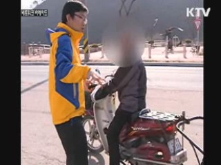 불법 도살 기승…"느슨한 단속이 문제"