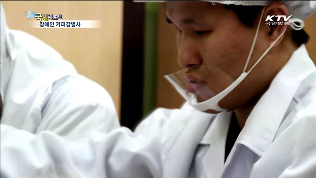 "발달장애인의 능력이 우리의 경쟁력"