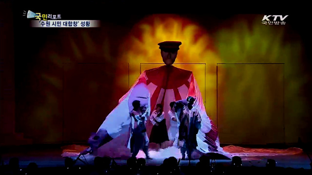 광복 70주년 '7천인 시민대합창'