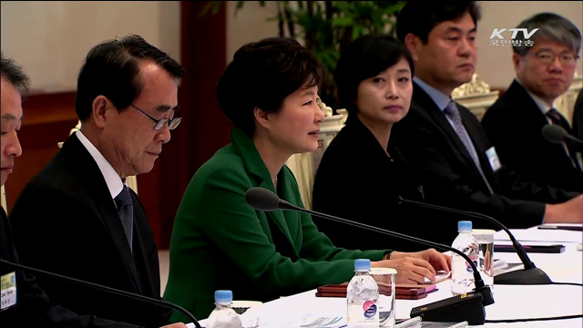 박 대통령 "새마을 운동 자신감, 도약의 계기될 것"