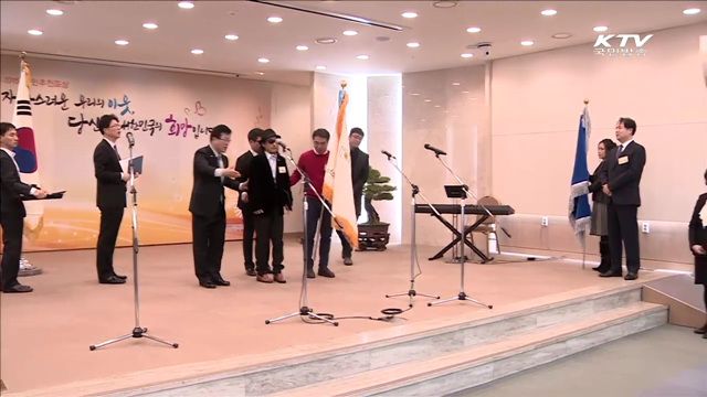 '독일인 신부' 트라우너씨…국민훈장 영예