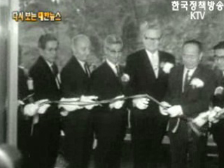 아카데미 하우스 준공식, 수유리(`66)