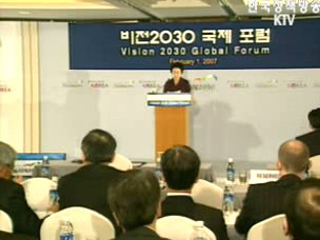 FTA도 미래비전