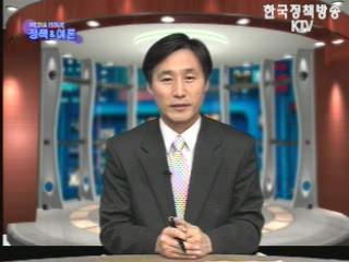 새해 우리 경제 지속 성장하나?