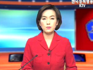 생방송 국정현장 (245회)