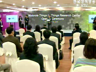 다국적기업 R＆D센터 유치성과 올려