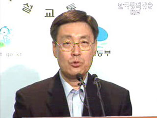 대중교통지원 및 육성기본계획 수립 - 건설교통부 브리핑