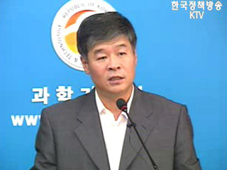 과기부, 국가R&D 사업 중장기 토탈 로드맵 수립