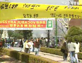 신학기 대학가 불법 복제간행물 합동단속