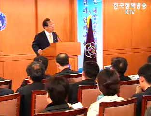 수산물 안정성 관리대폭 강화