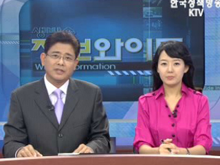 이 대통령, ASEM 참석차 23일 방중