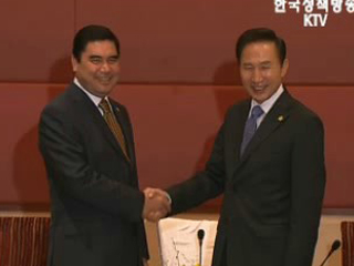 한-투르크메니스탄 정상회담