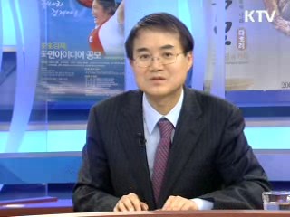 서민고통 덜어주는데 전념