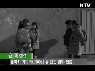 손미 감독의 '시향의 브람스'