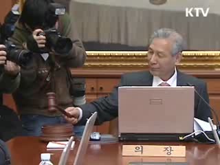 한은 기준금리 연 2.0%수준 동결