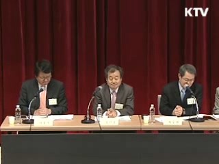 한강 문화벨트로 '제2 한강의 기적'을