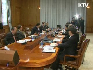 한국 녹색성장, 신형 경제발전 패턴