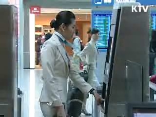 세계가 닮고 싶은 인천국제공항 [이것이 최고]