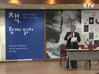 소설가·시인 도서관 직접 파견