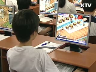 기능성게임 '즐기면서 배운다'