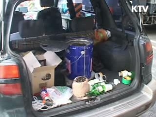 인터넷 자살관련 '금칙어' 지정