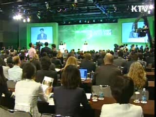 C40 회의 '저탄소도시' 서울선언문 채택