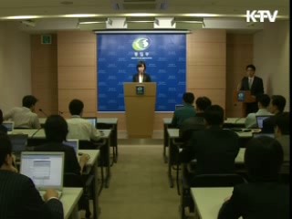 남북, 내일 실무회담…"억류자 문제 논의"