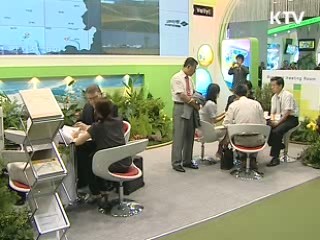 2분기 외국인직접투자 62% 급증