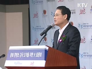 정부, 콘텐츠 유통사이트 만든다