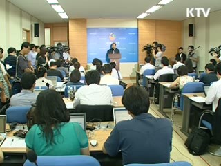 신종플루 차단·치료 전방위 대응