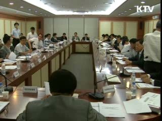 '심각' 격상시 중앙재난안전대책본부 가동