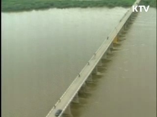 北, 임진강 인명피해 유감 표명