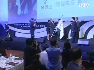 2010년 디지털 전환 시범사업 본격화