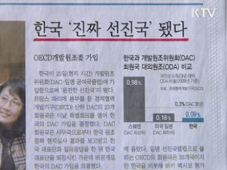 조간 브리핑
