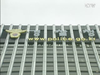 경찰 연말연시 비상근무로 치안강화