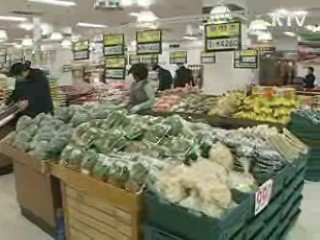 제수용품 원산지 허위표시 무더기 적발