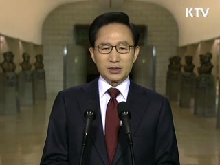 이 대통령 "무력 침범시 즉각 자위권 발동"