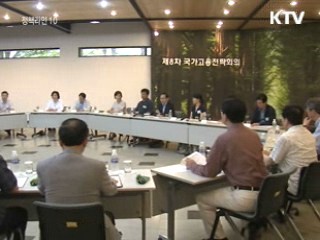 이 대통령 "관광산업은 일자리 창출하는 미래산업"