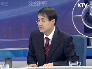 금융위기 3년 평가와 한국경제 [오늘의 경제동향]