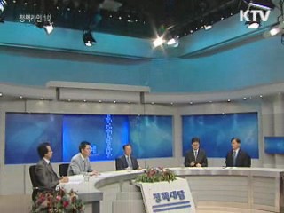 "2011년부터 지류 개발 별도 자금지원"