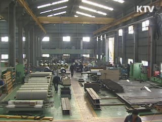 中企 공공기관 납품 위반 실태조사