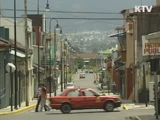 외교부, 멕시코 2개주 '여행자제'로 경보등급 높여