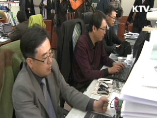 "경남도, 낙동강 사업 정상추진해야"