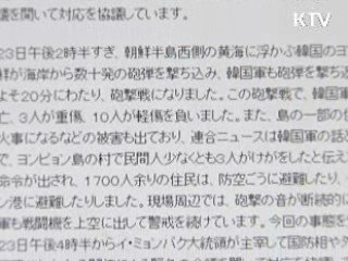 증시 완연한 안정세…차분한 경제계