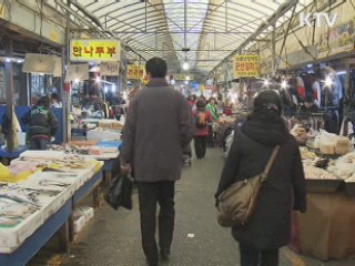 부산시, 농축산물 원산지표시 대대적 단속