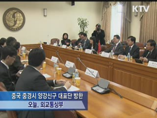 中 "FTA 협상 개시"…정부 "신중 검토"