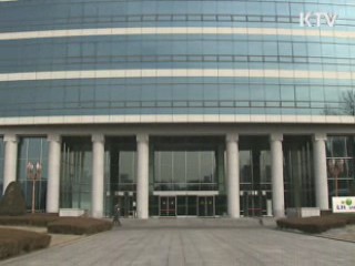 정종환 장관 "LH 이전 문제, 임기 내 결론"