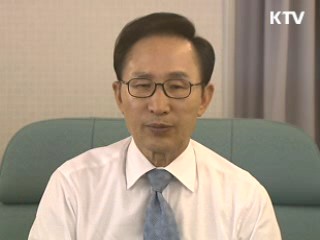 이 대통령 65차 라디오·인터넷 연설 다시 듣기